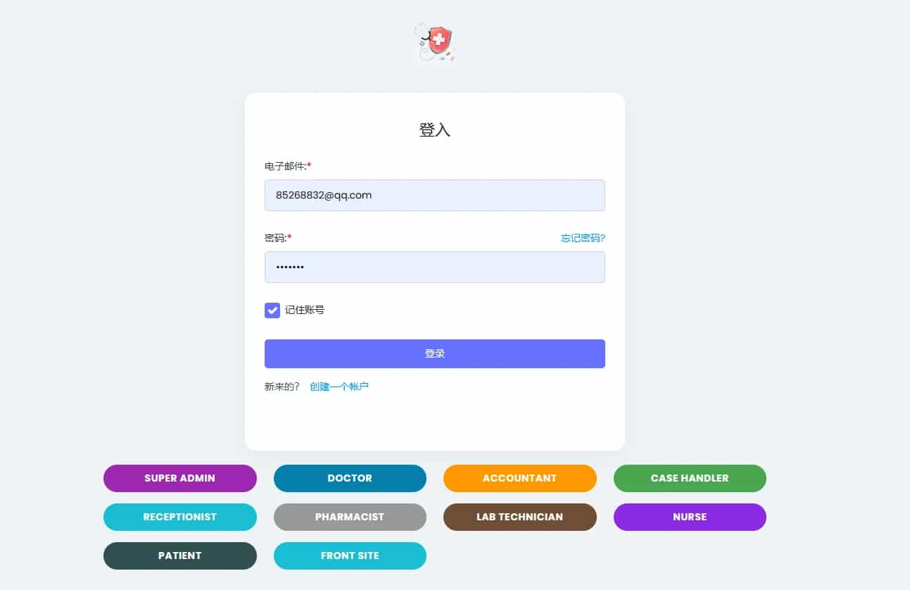 20240730132124949-image