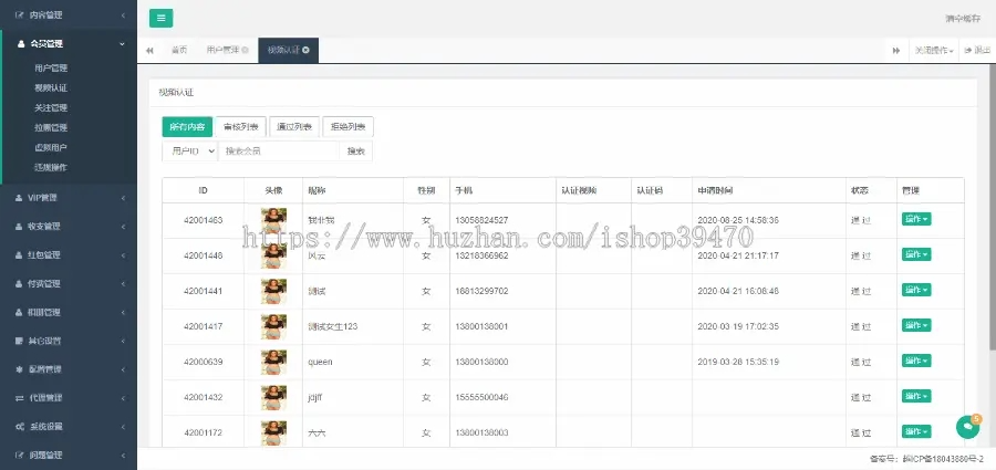 20240803151003580-image