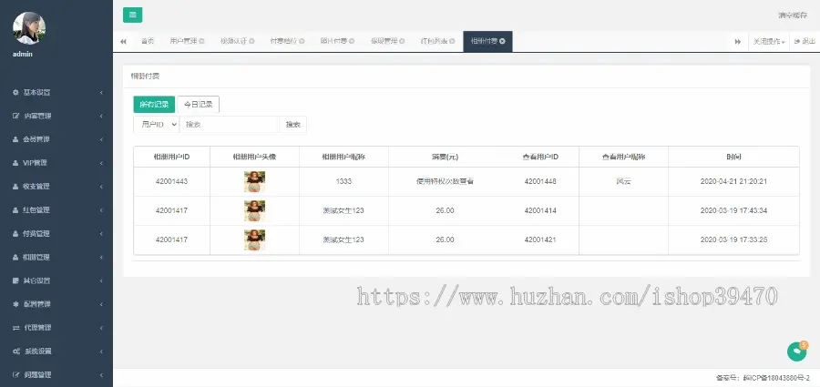 20240803151007242-image