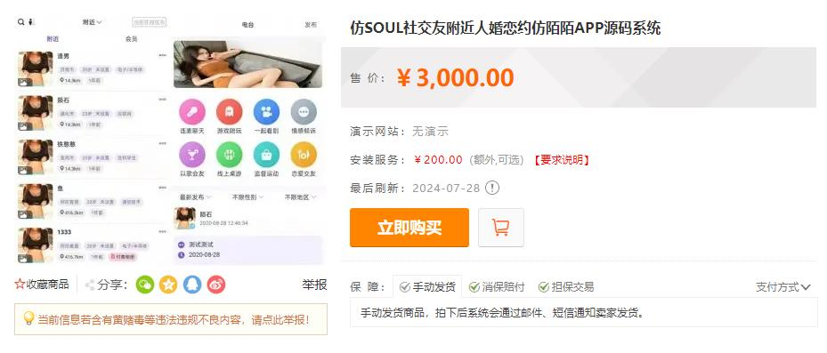 20240803151011315-image