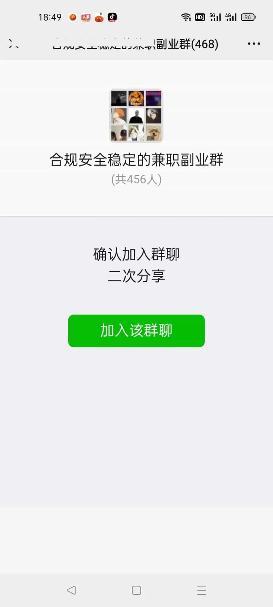 20240812022845838-image