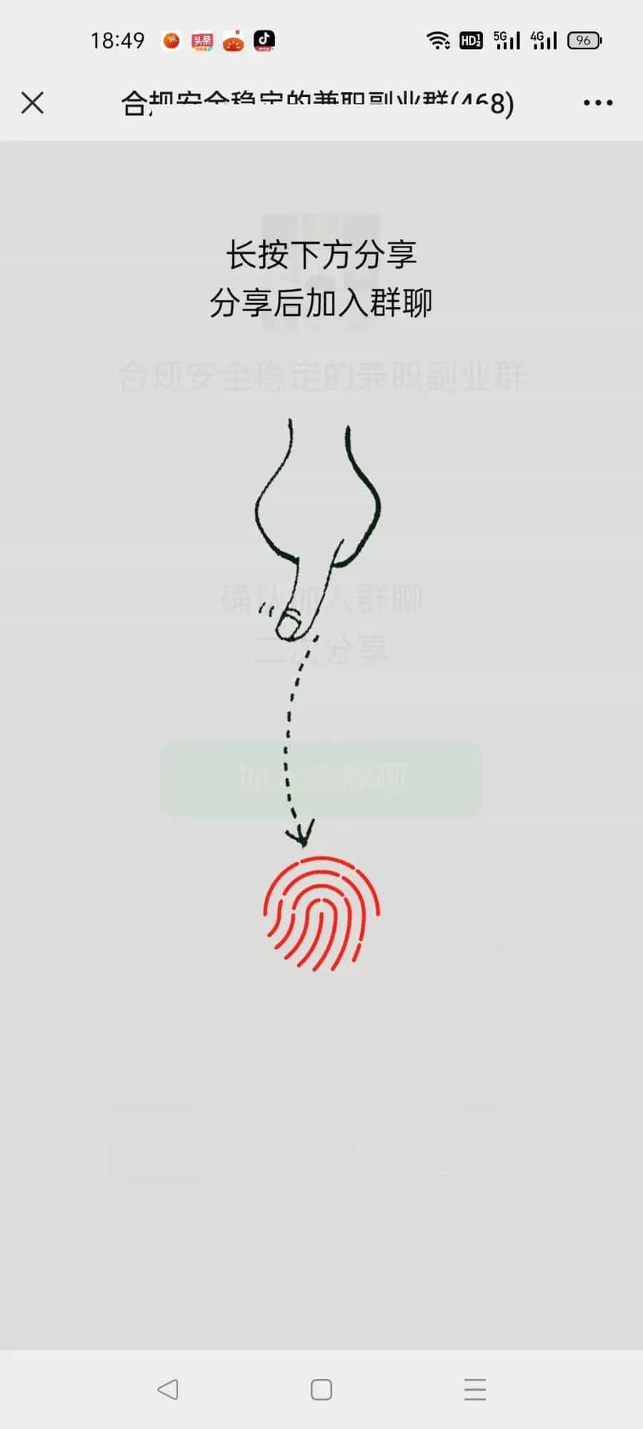 20240812022851870-image