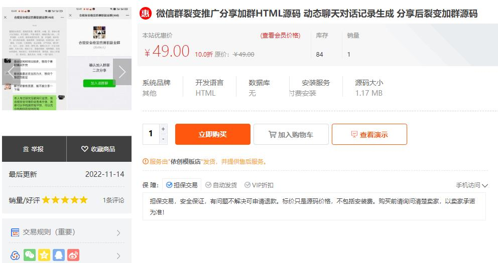 20240812022906960-image