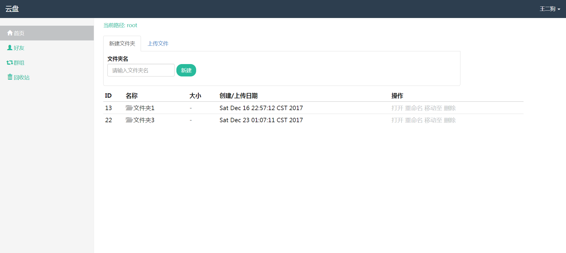 20240812023231713-image