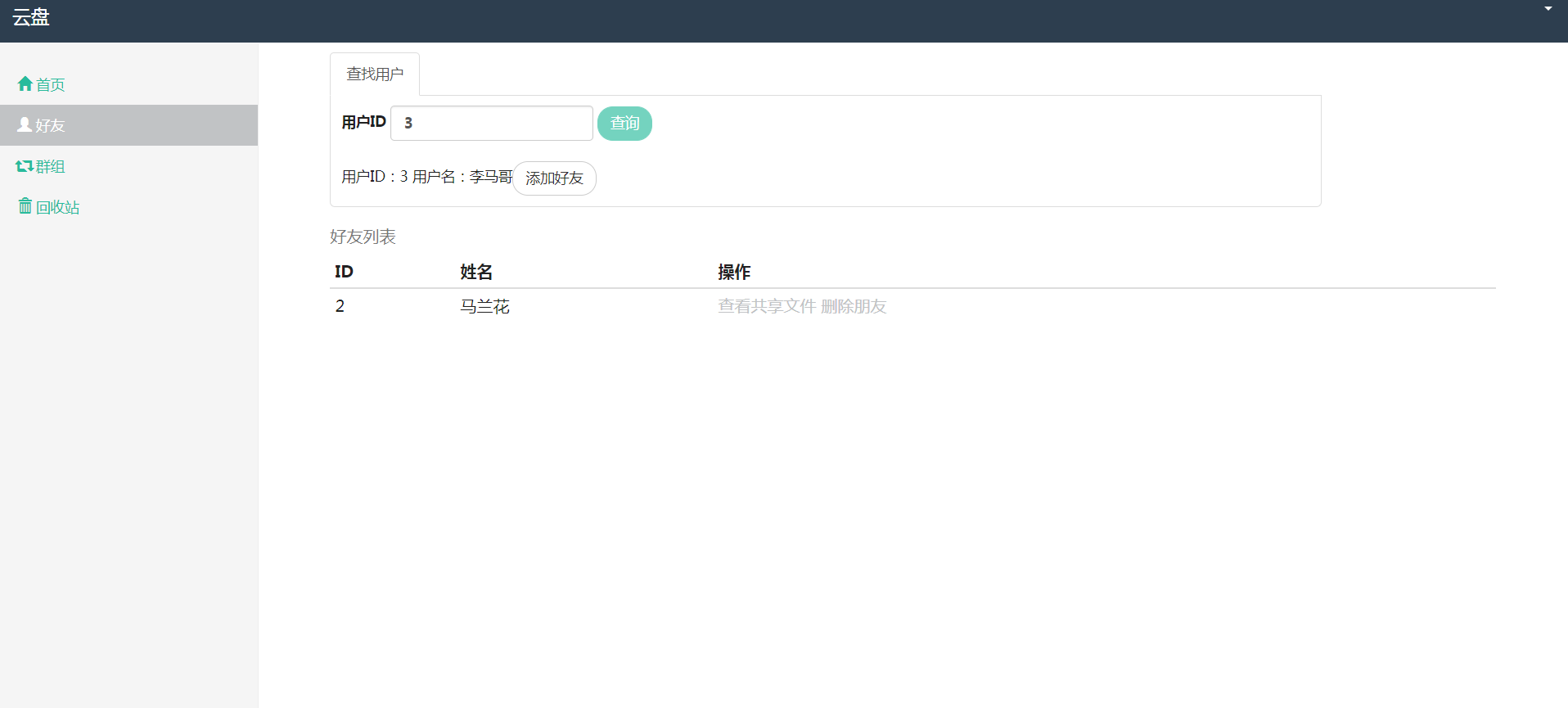 20240812023248892-image