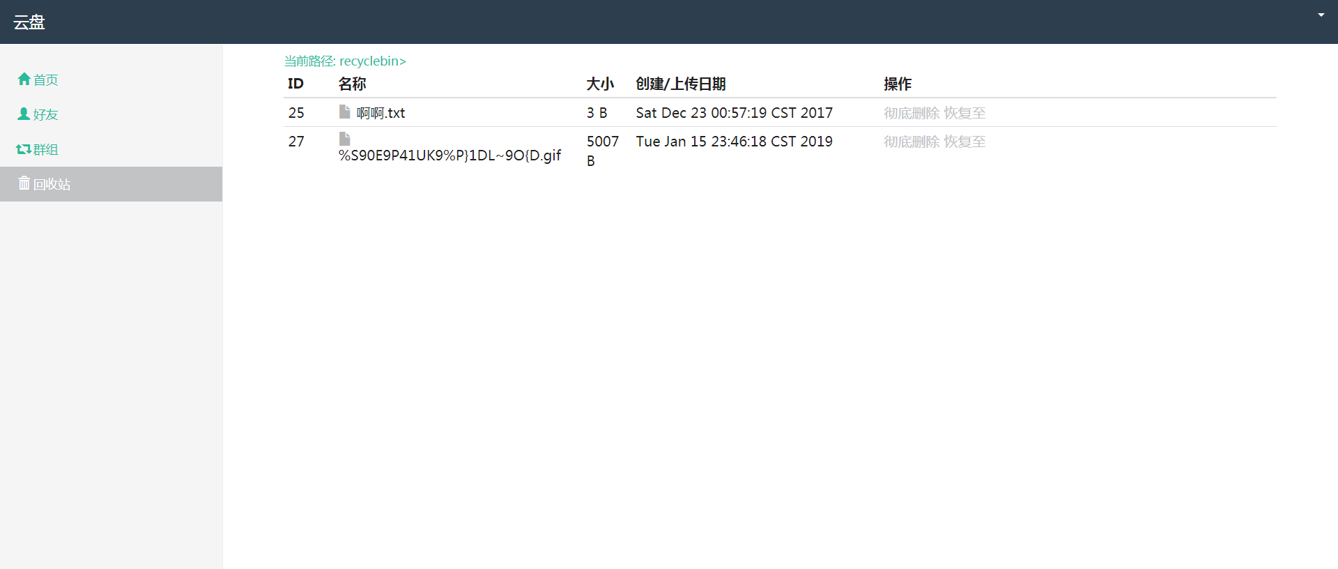 20240812023253737-image