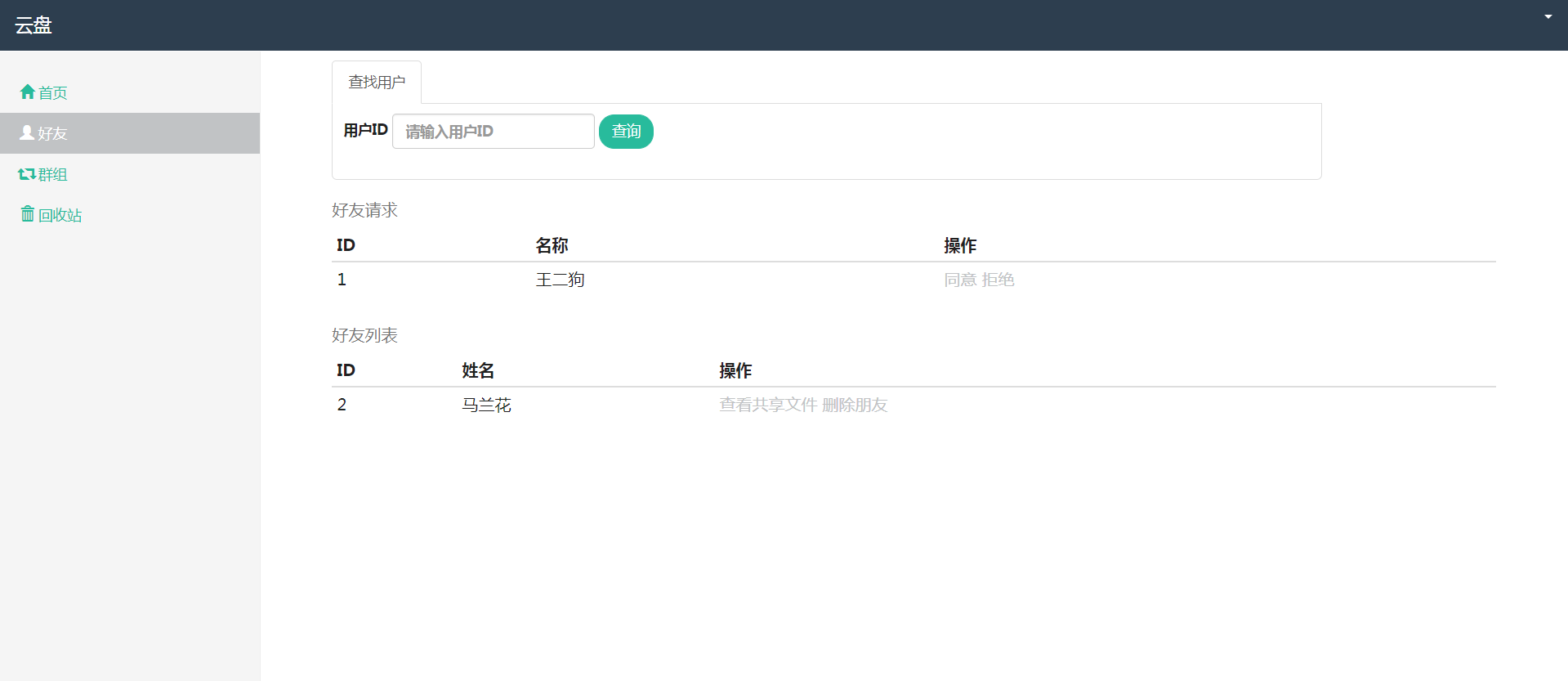 20240812023258757-image