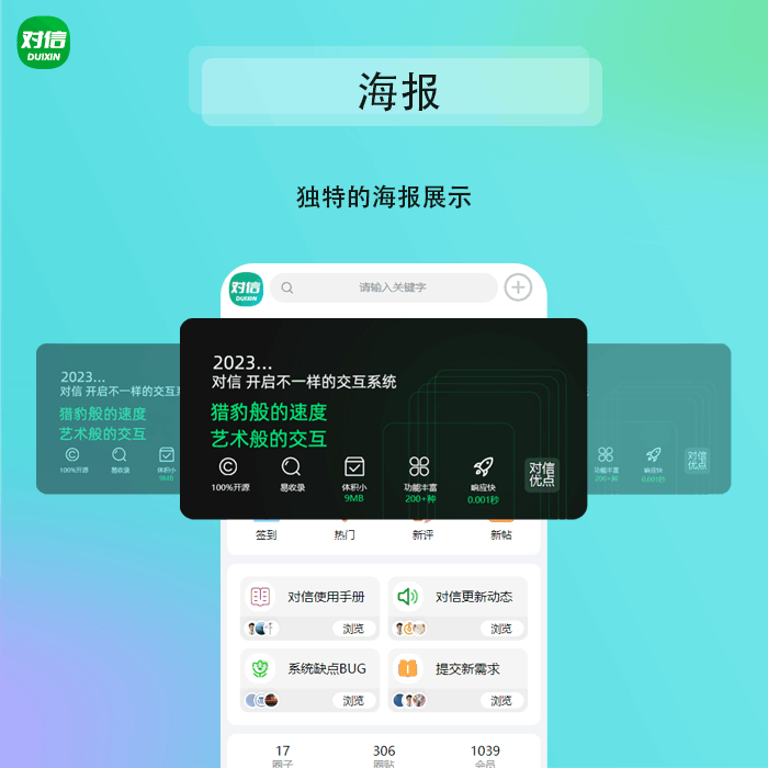 20240815021042557-image