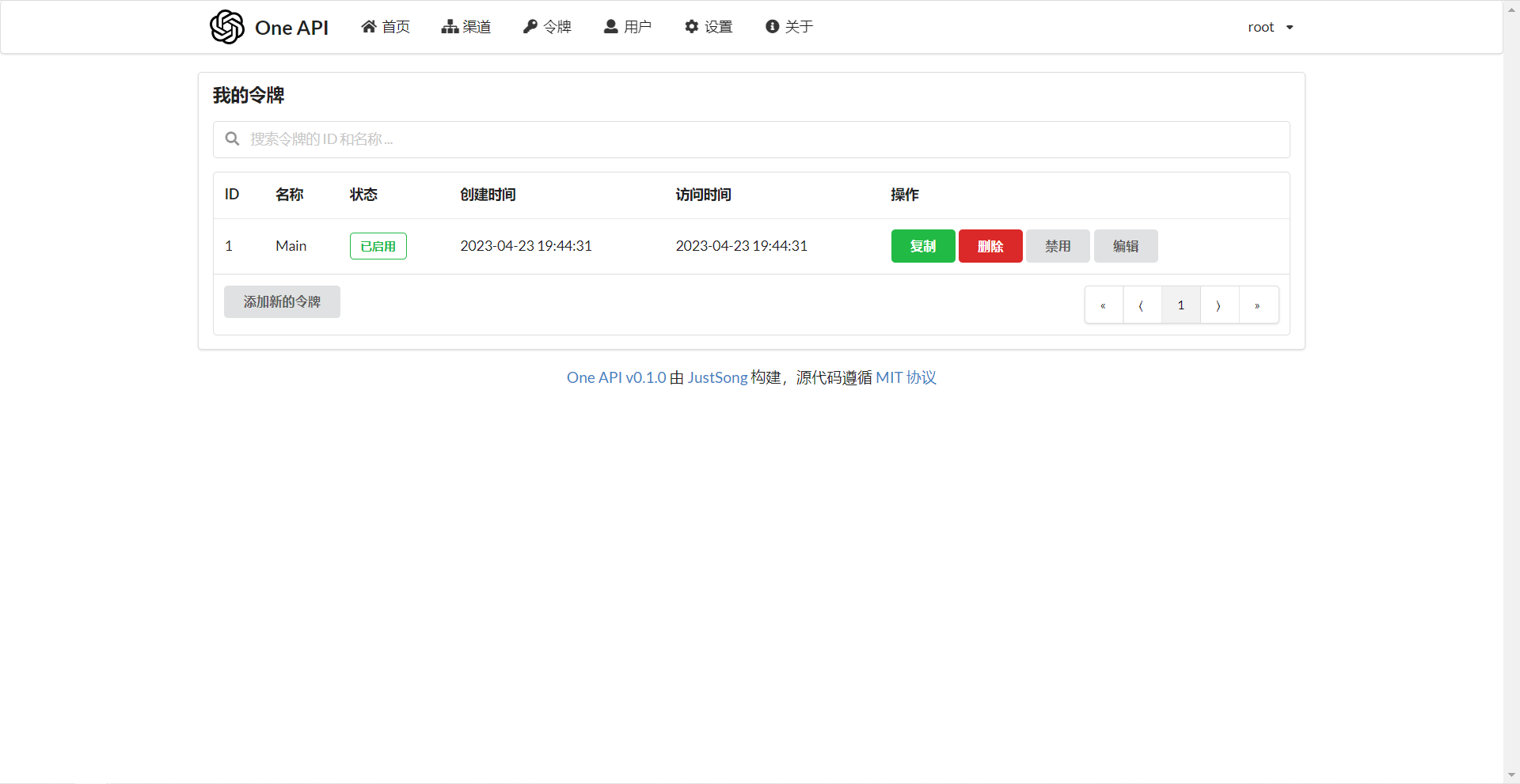 20240817032118313-image