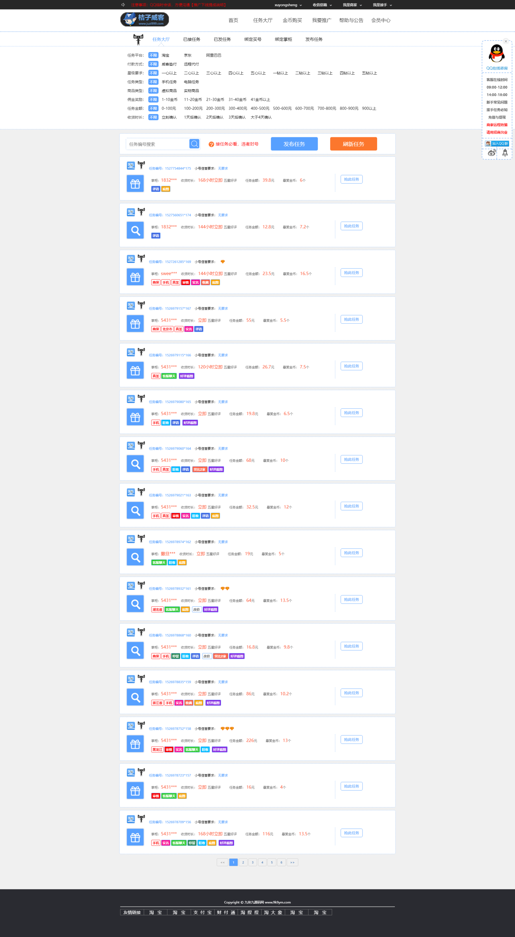 20240820124151389-image