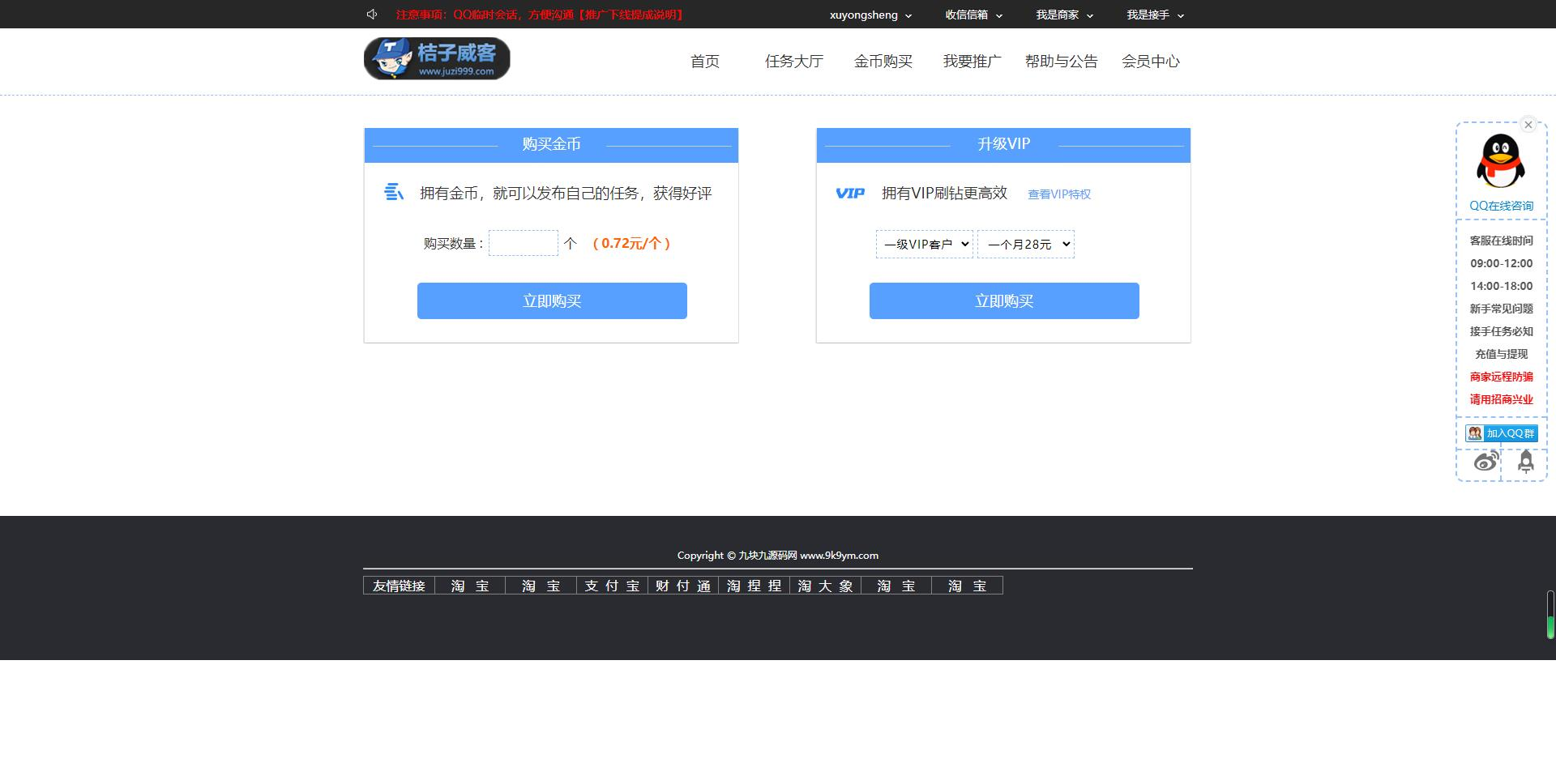 20240820124302478-image