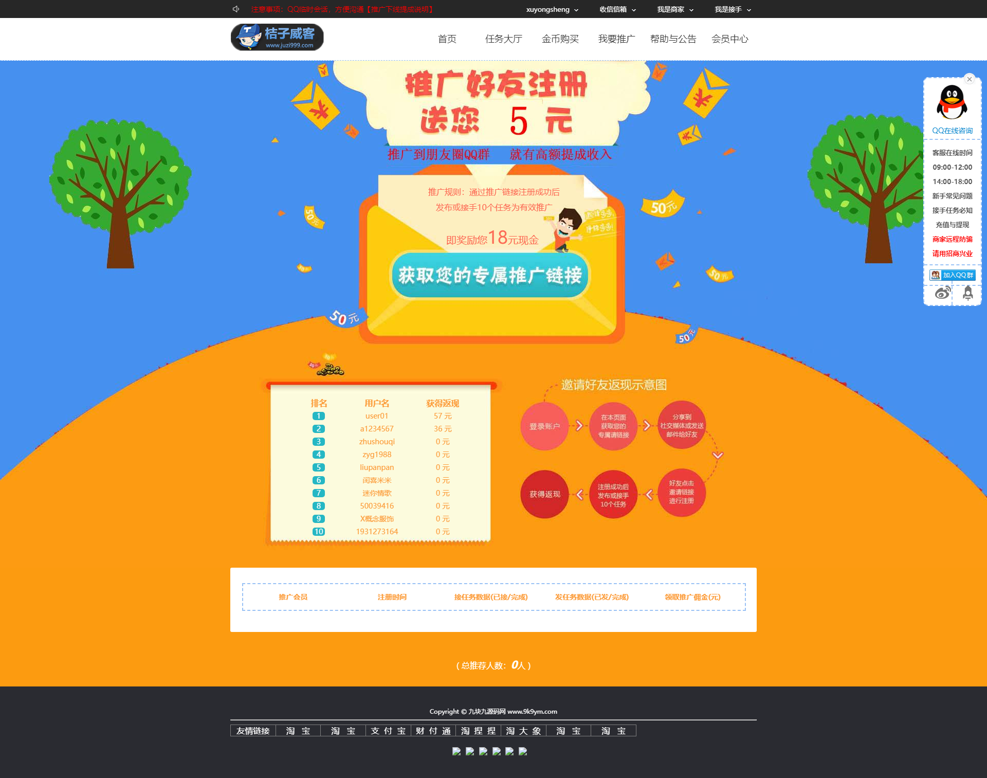 20240820124334357-image