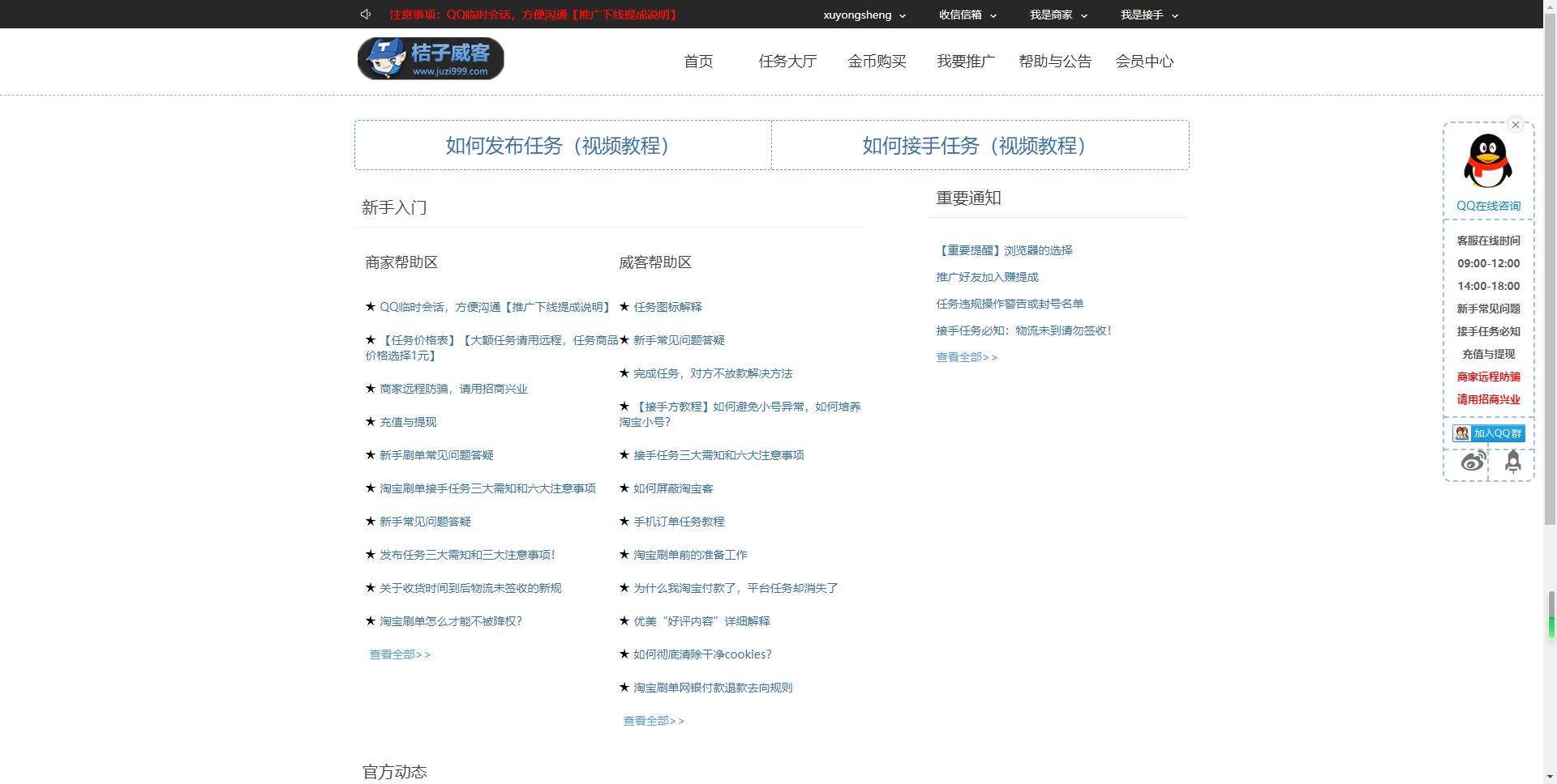 20240820124611258-image