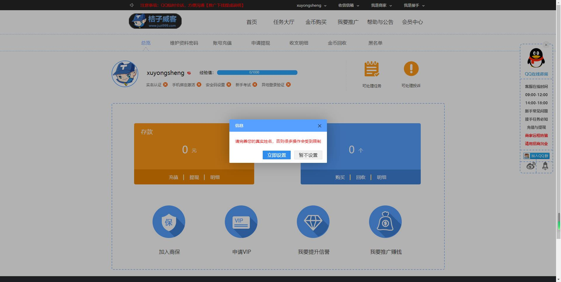 20240820124700204-image