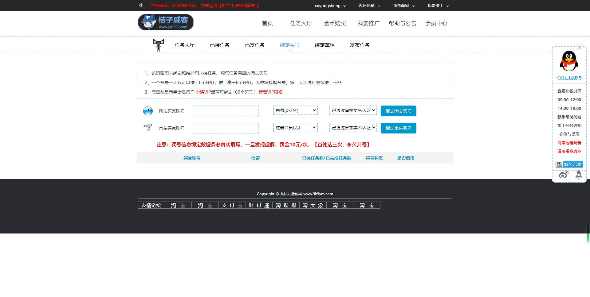 20240820124705871-image