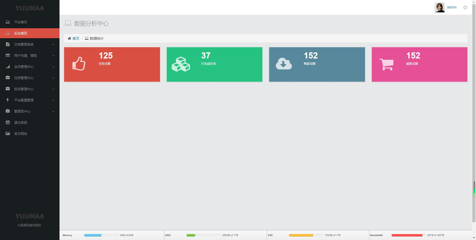 20240820124711770-image