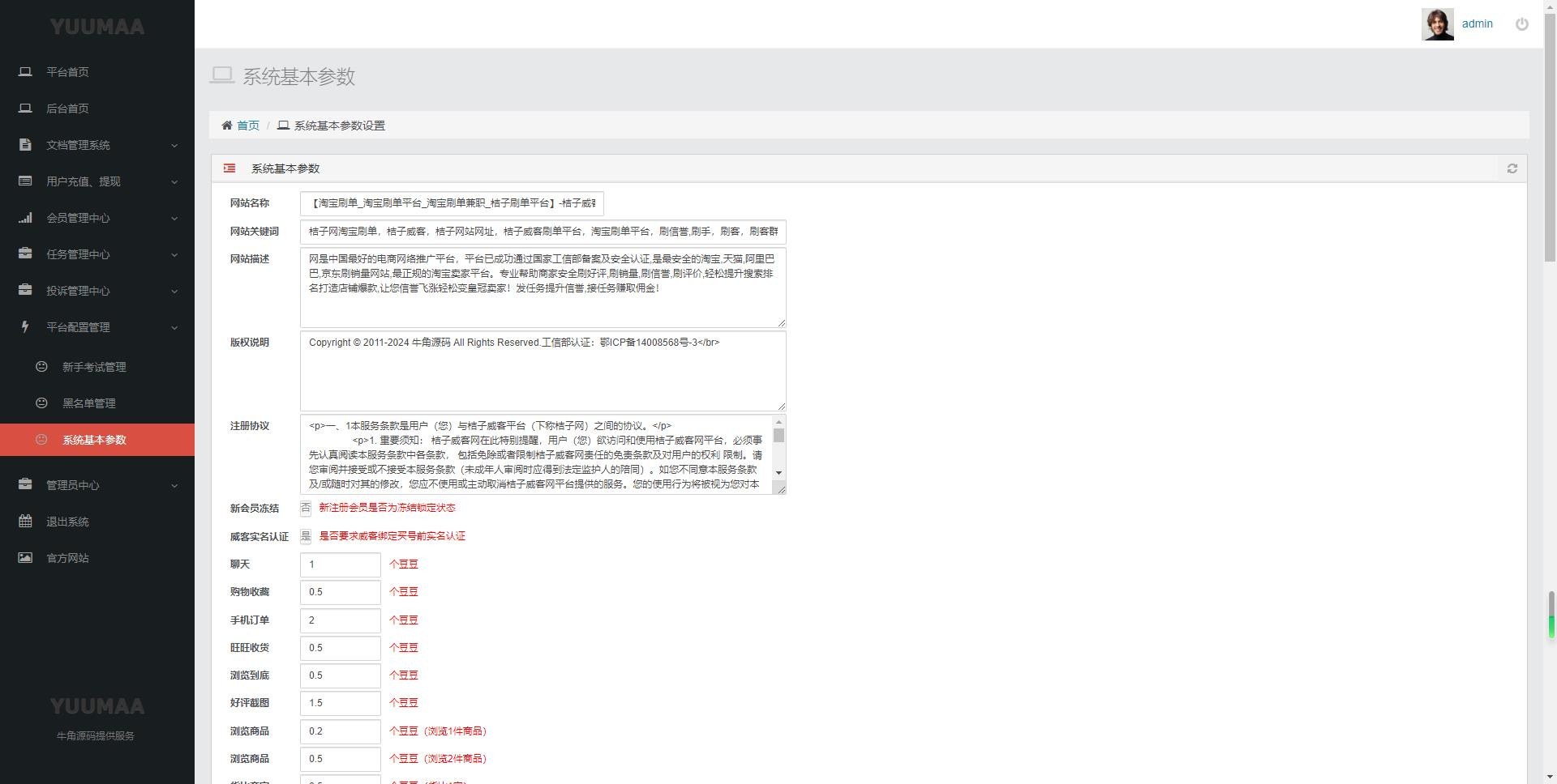 20240820124733553-image