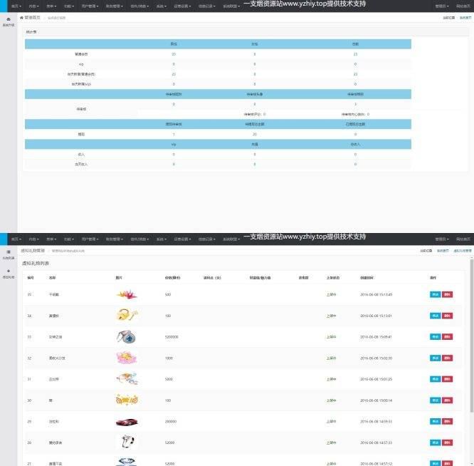 20240820124852574-image