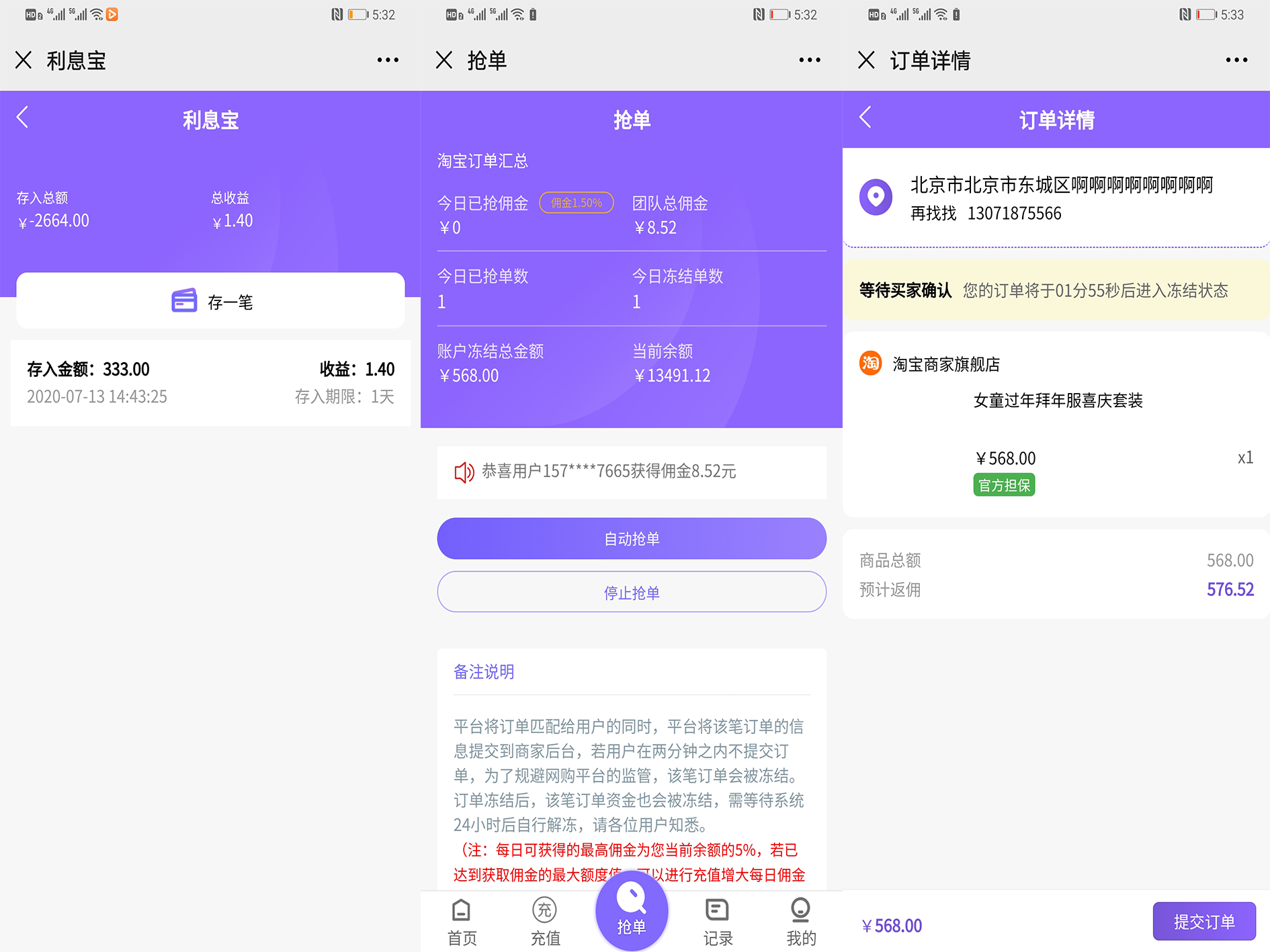 20240828100605423-image