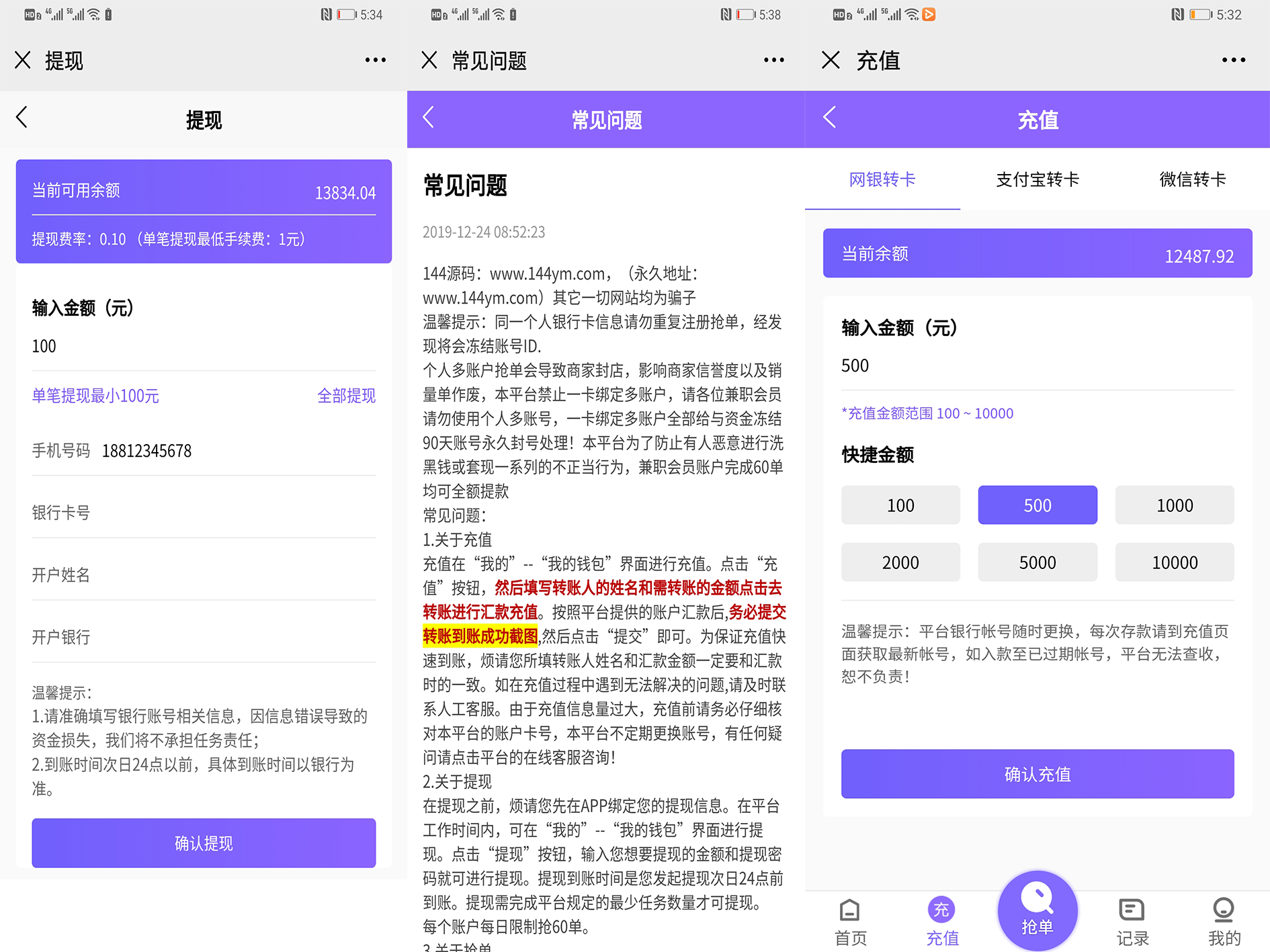 20240828100613107-image