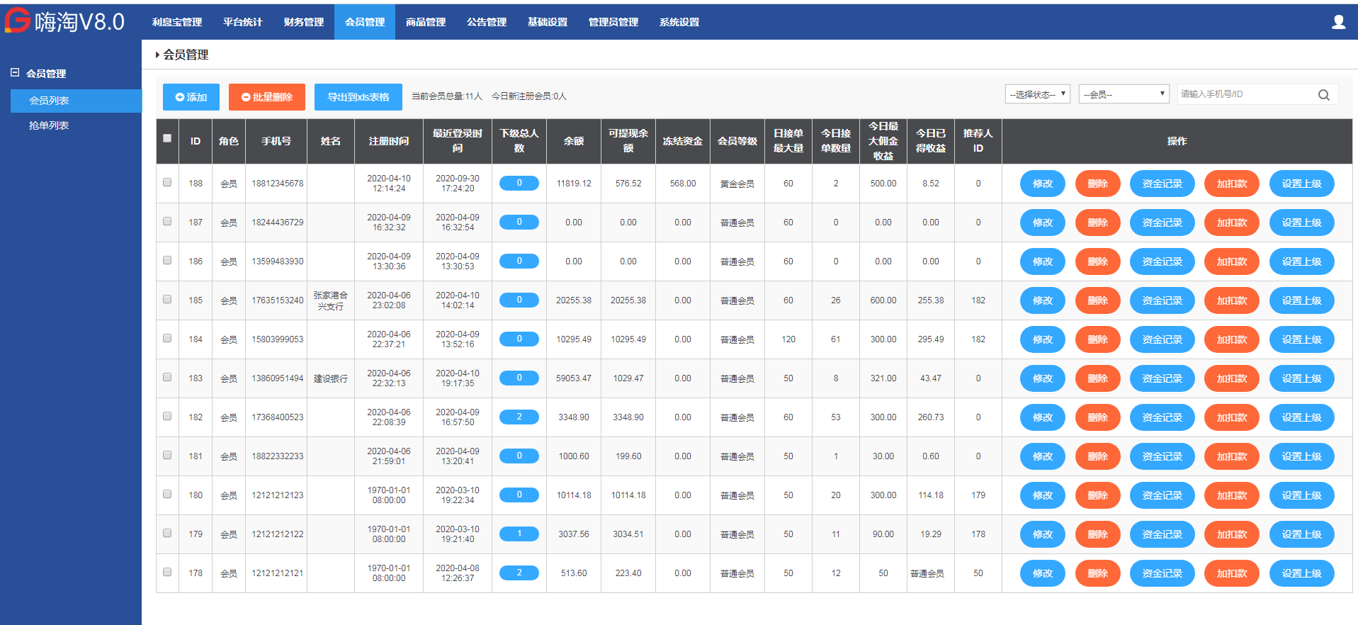 20240828100622787-image