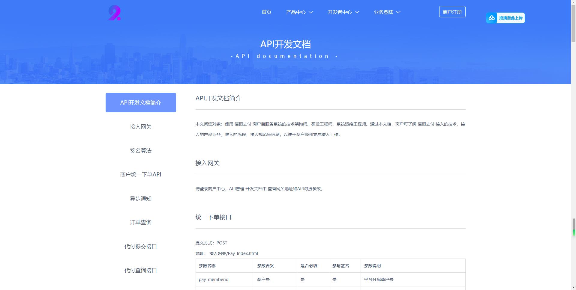 20240905194145591-image