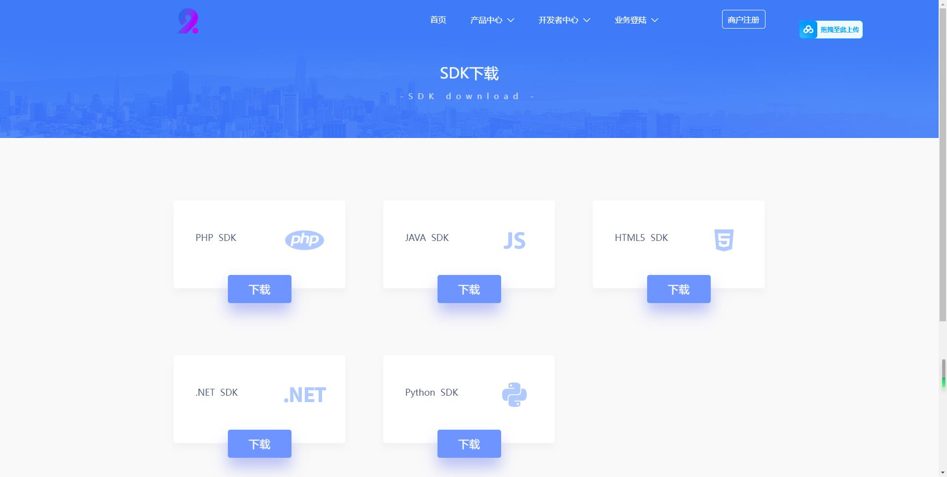 20240905194152673-image