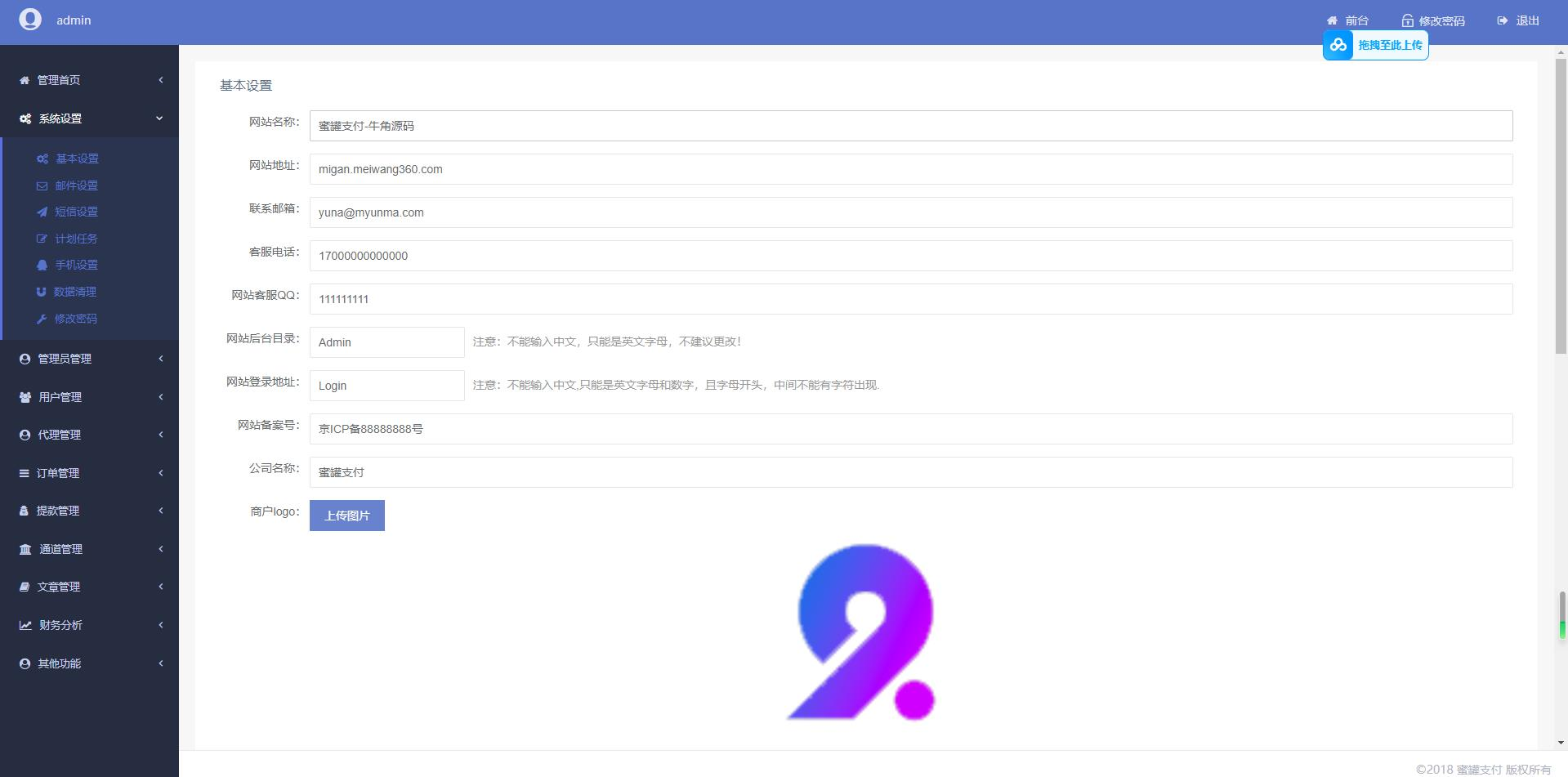 20240905194216629-image