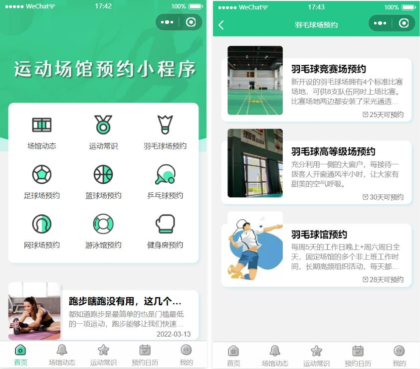 20240913134920705-image