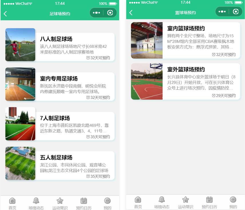 20240913134924654-image