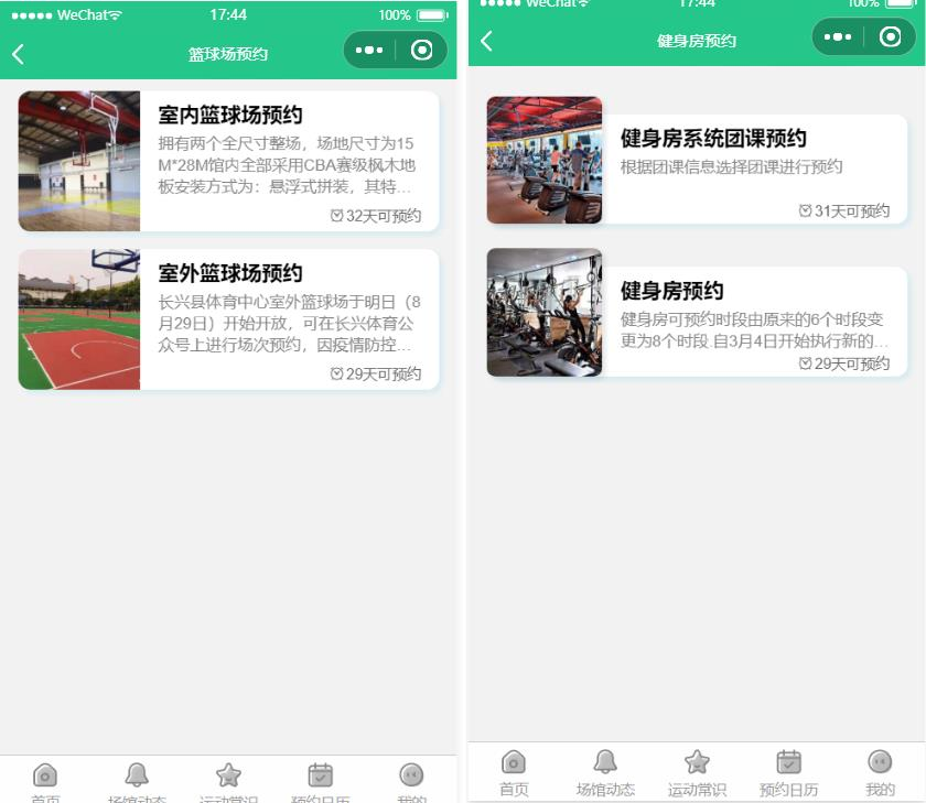 20240913134930347-image