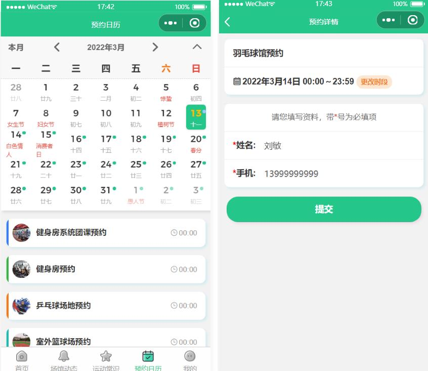 20240913134936319-image