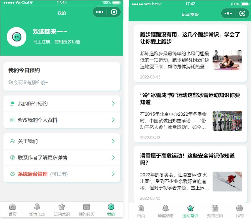 20240913134940252-image