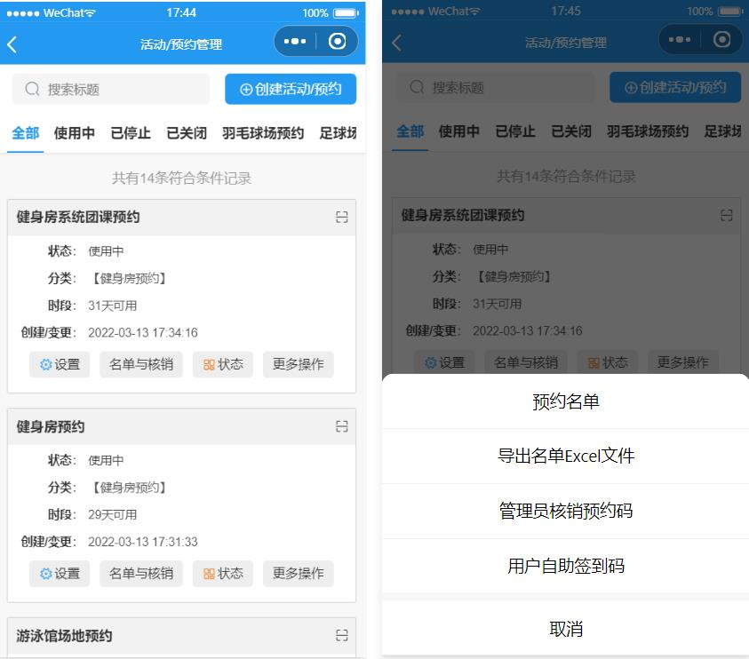 20240913134945357-image