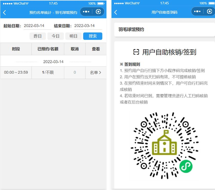 20240913134949599-image