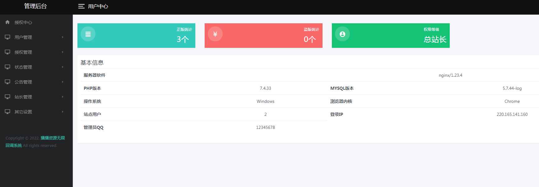 20240913135905734-image