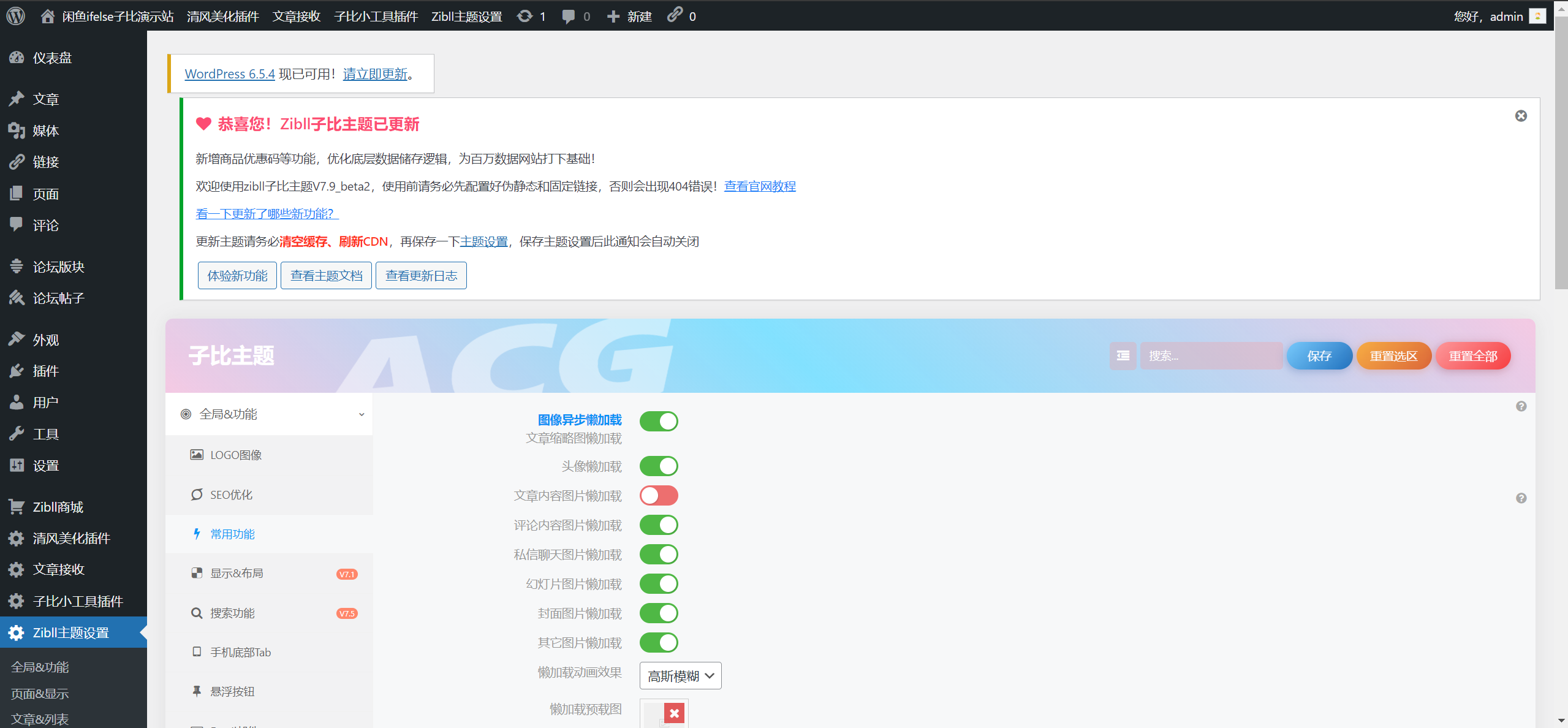 20240918073446789-image