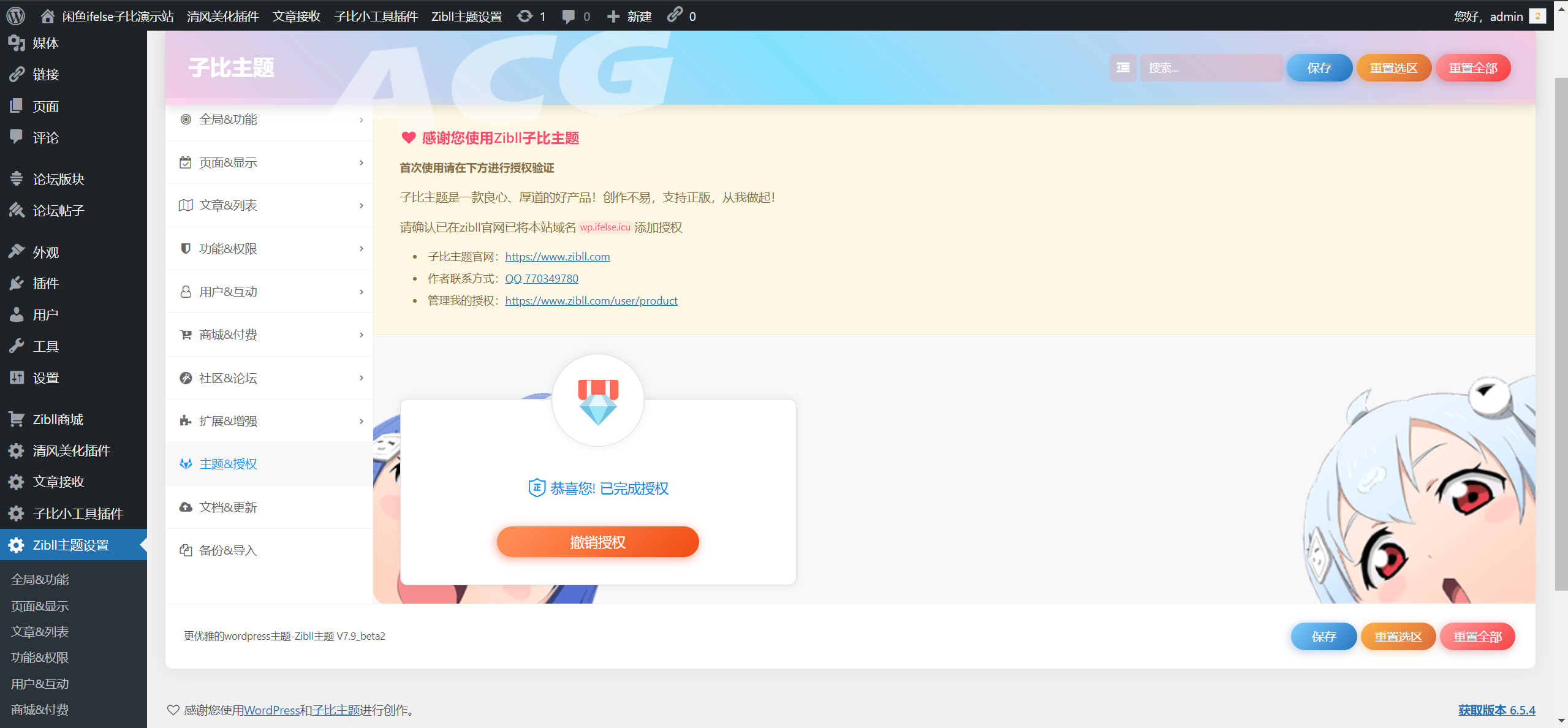 20240918073505641-image