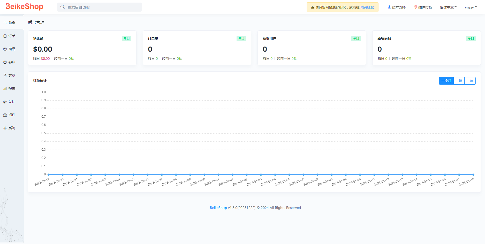 20240918075842213-image