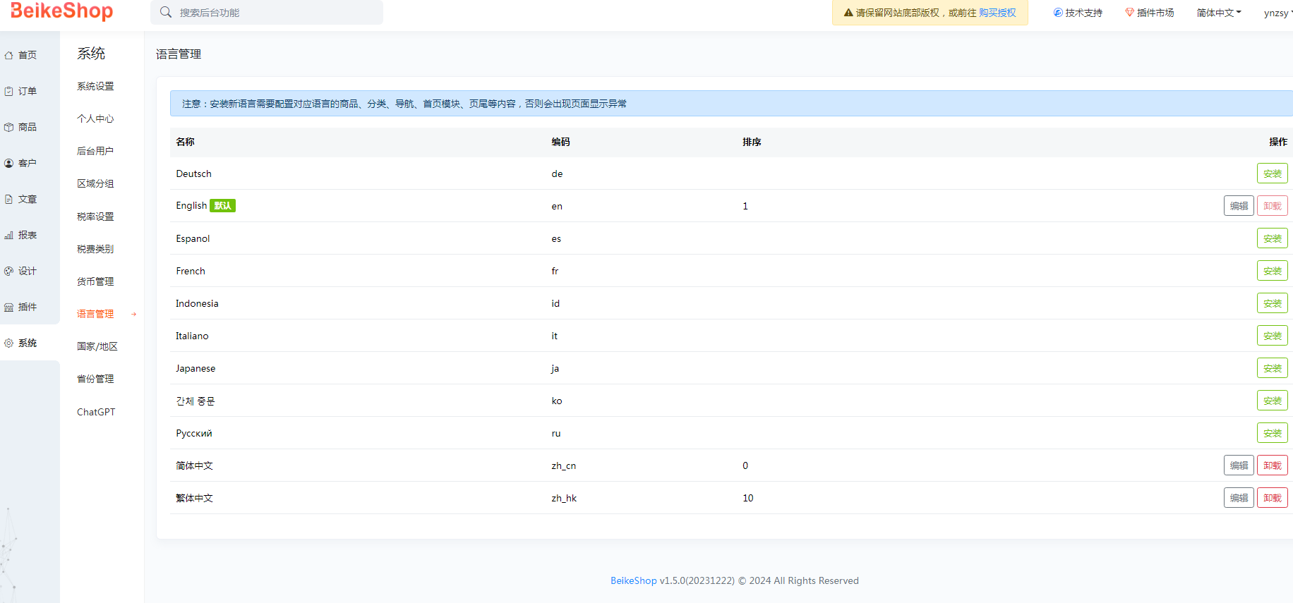 20240918075847778-image