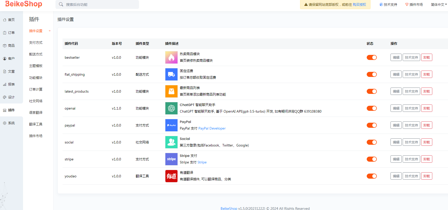 20240918075851192-image