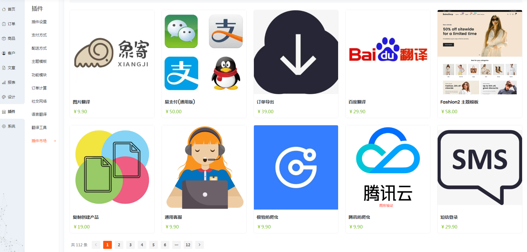 20240918075855823-image