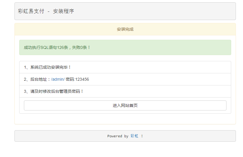 20240918083352279-image