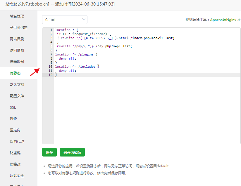 20240918083418713-image