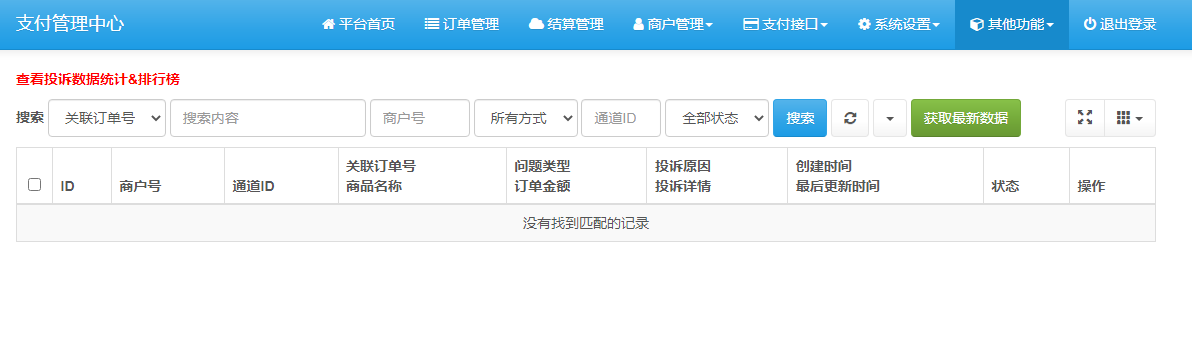 20240918083427297-image