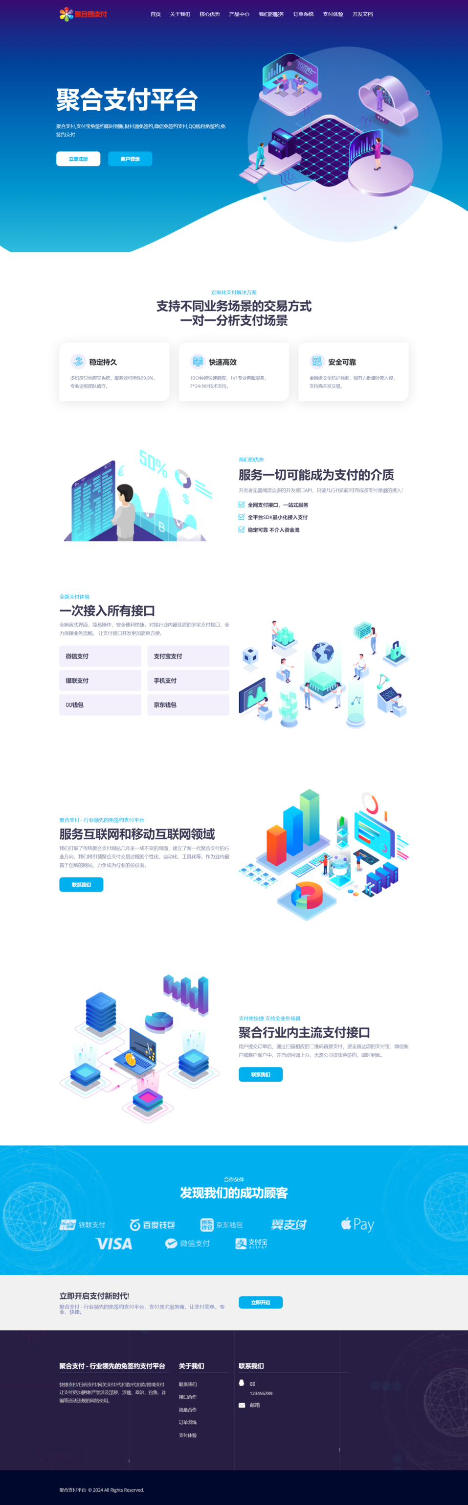 20240918083435176-image