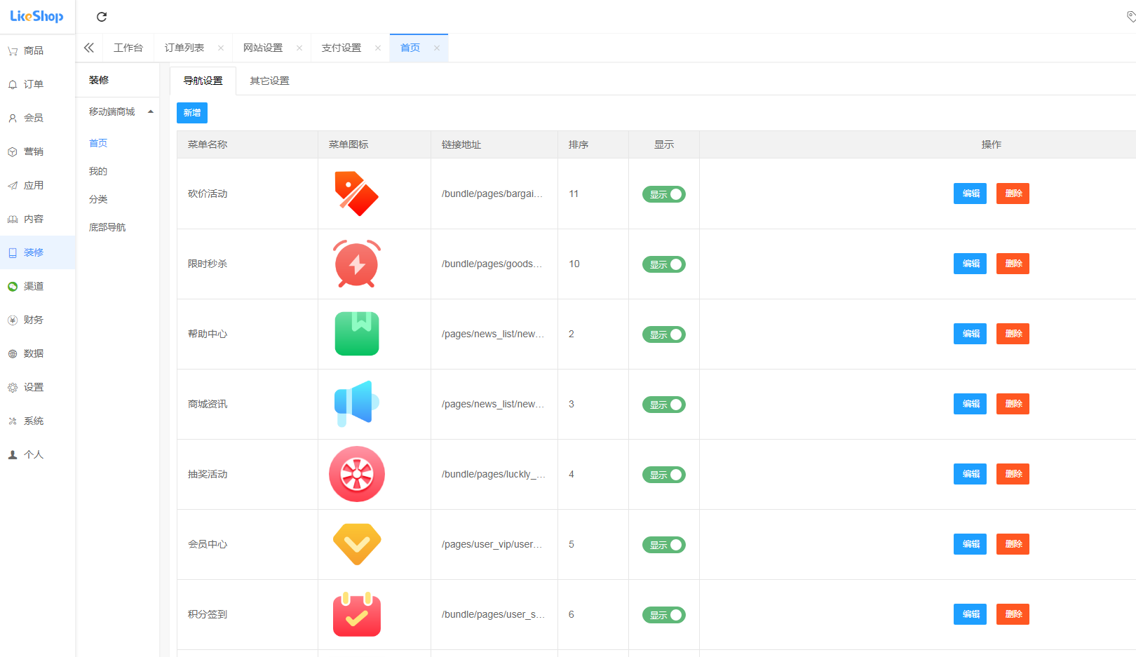 20240918084257979-image