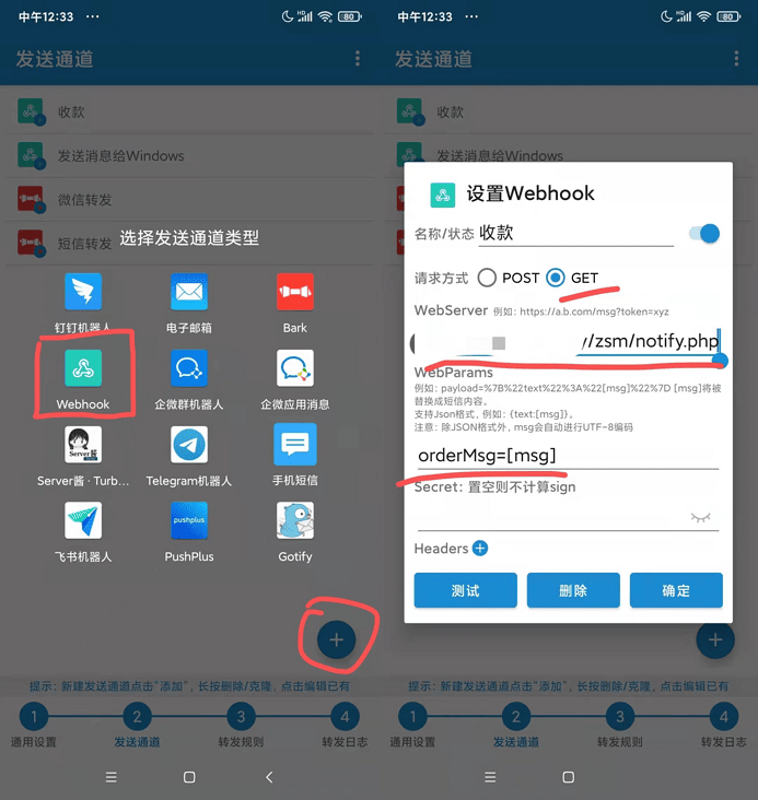 20241007093434609-image