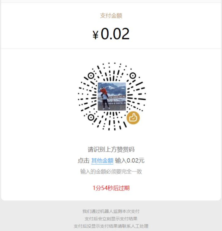 20241007093512388-image