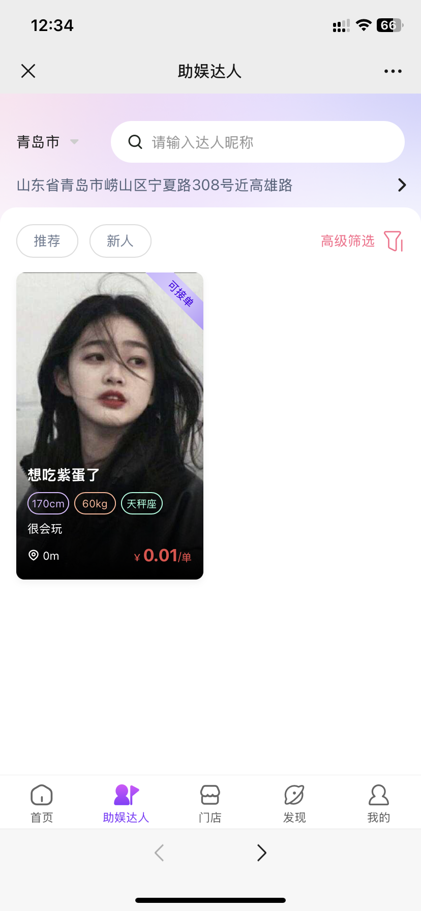 20241014125238301-00d1ce705344d4b177aa98390bd87ec